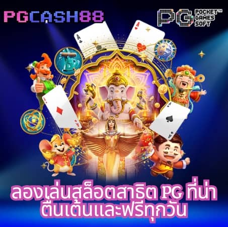 lava slot มา ใหม่